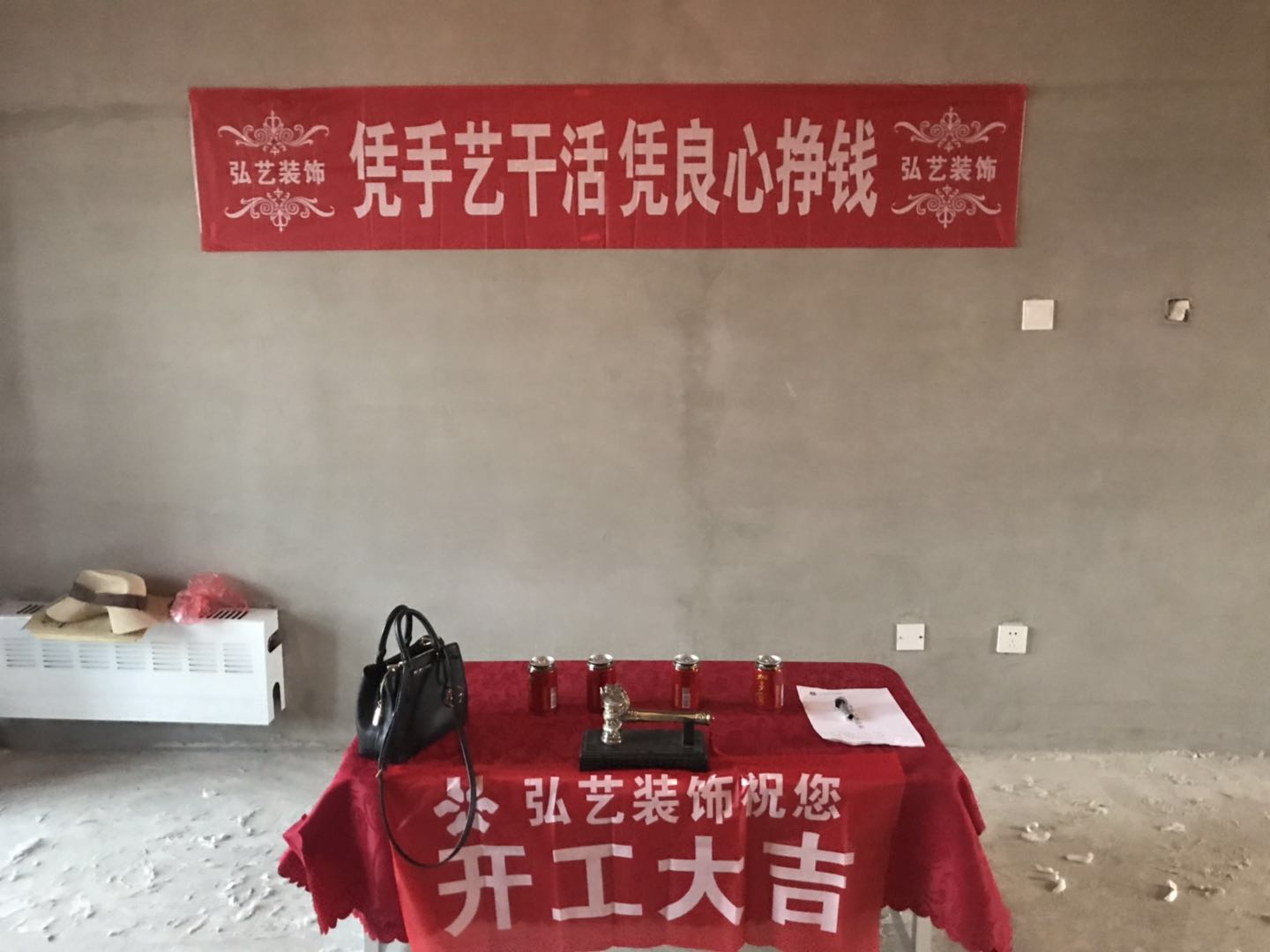 唐山家裝整裝