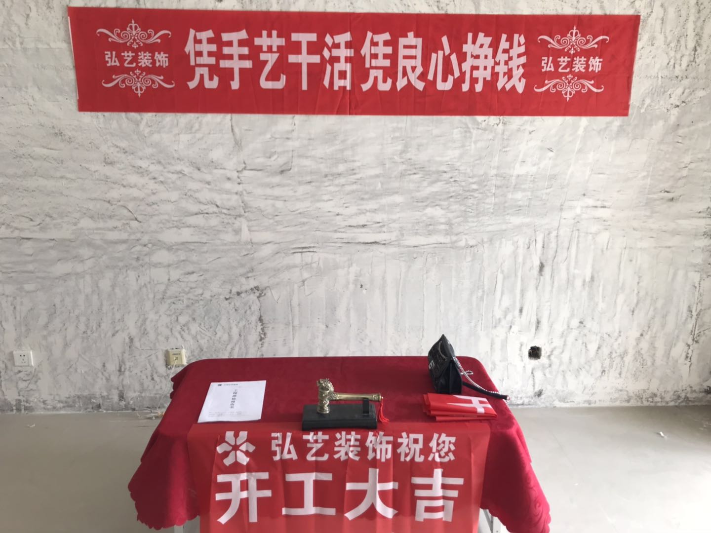 唐山裝修公司 