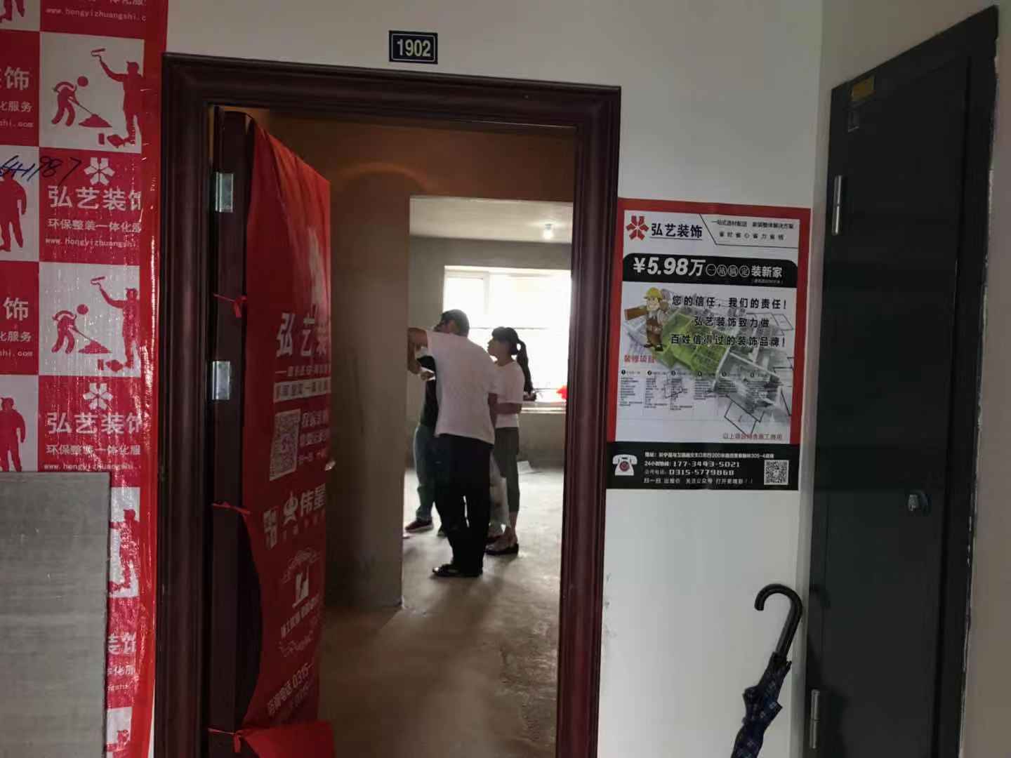 唐山家裝整裝