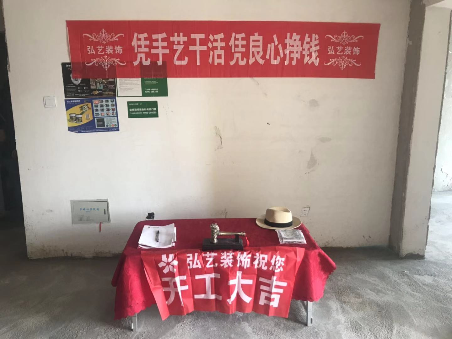 唐山家裝整裝