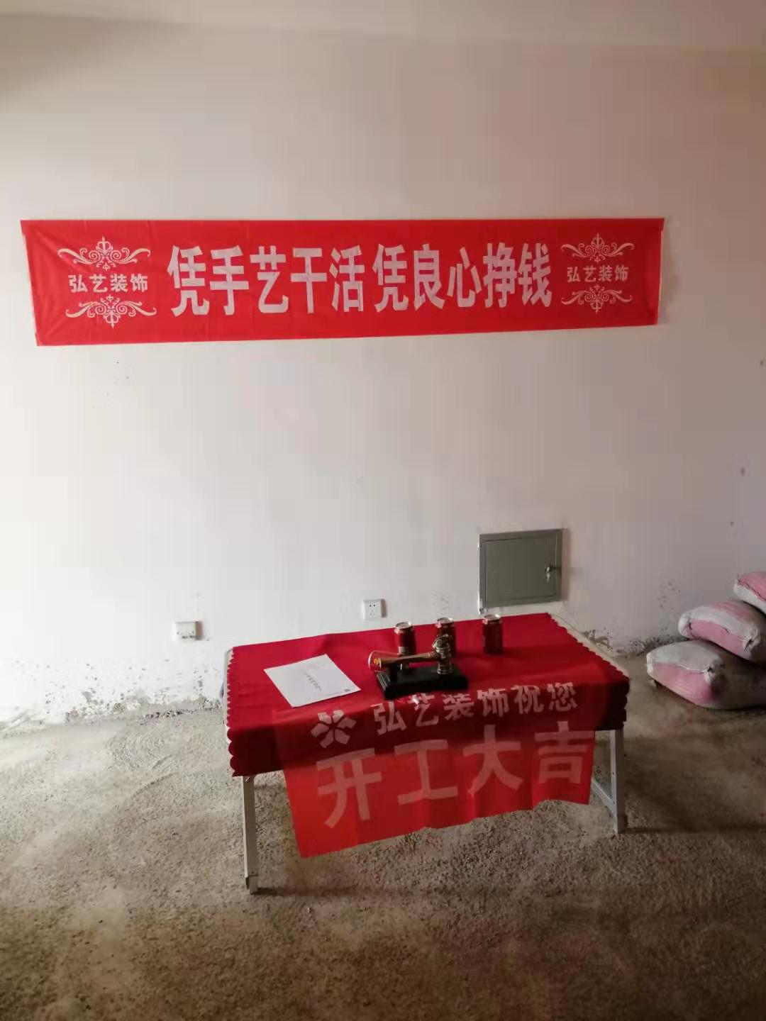 唐山裝修報價