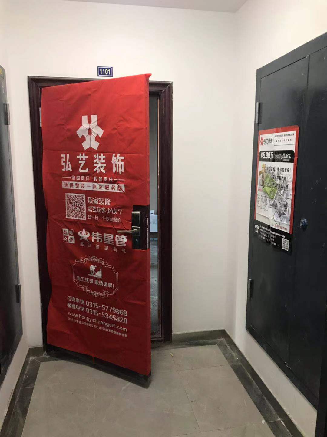 唐山裝修公司