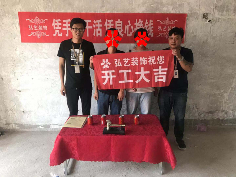 唐山裝修公司排名