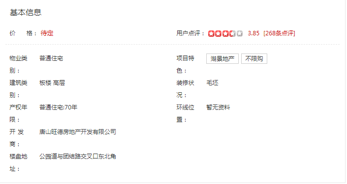弘藝裝飾