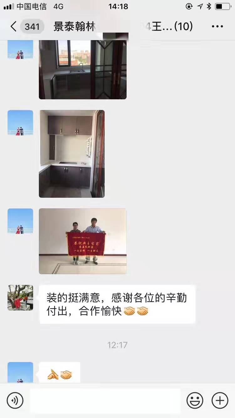 弘藝裝飾