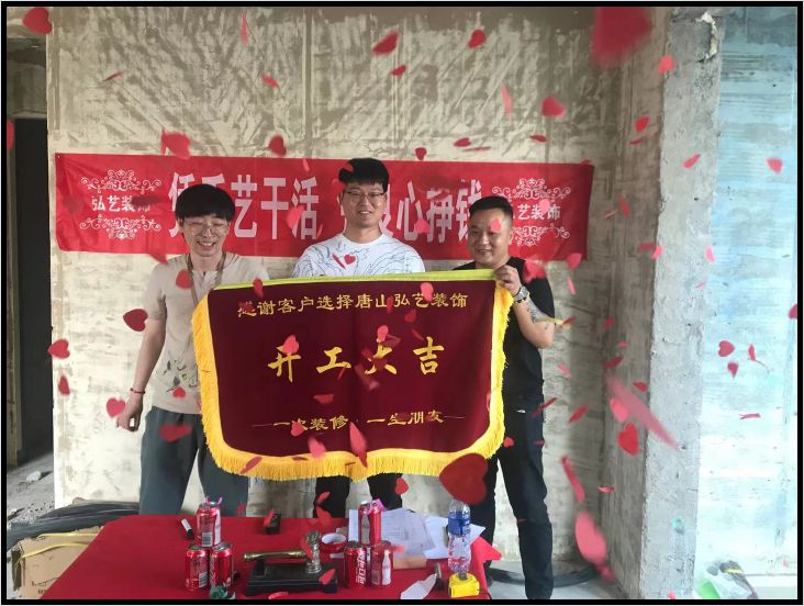 橡樹灣二號院19-1張?zhí)烊卧O(shè)計(jì)-開工大吉